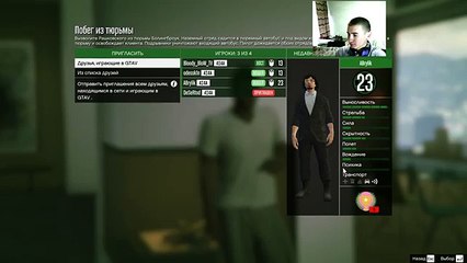 ОГРАБЛЕНИЕ В GTA 5(00h15m33s-00h16m03s)