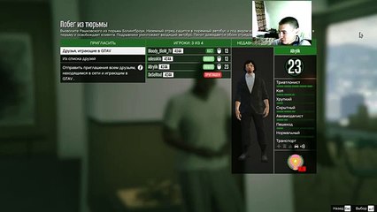 ОГРАБЛЕНИЕ В GTA 5(00h17m03s-00h17m33s)