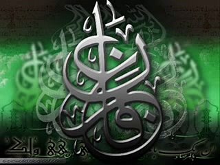 Ayat Al Kursi + 4 Kul's and God's Creations and Gifts to us.