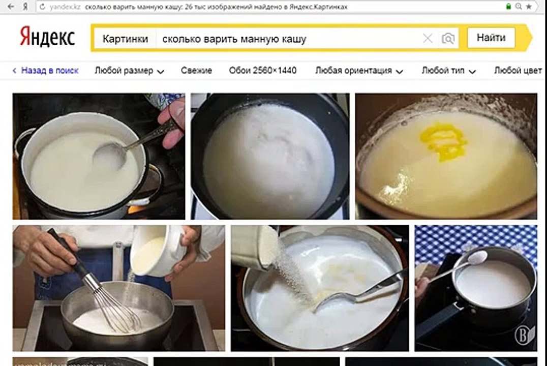 Сколько варить манную кашу. Манная каша рецепт. Приготовить просто!