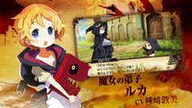 Coven and Labyrinth of Refrain - Trailer officiel