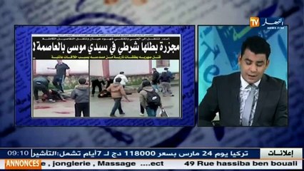 قهوة وجورنان  /جولة في معرض الصحف الجزائرية والعربية ليوم 10 مارس 2016