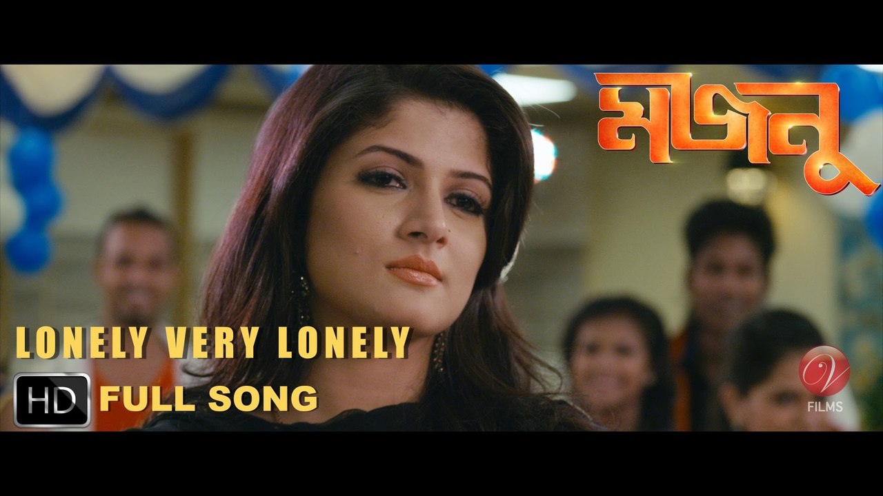 Lonely Very Lonely Majnu HD Srabanti