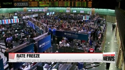 BOK holds key rate steady at 1.5%