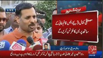Mustafa Kamal and Anees Kaimkhani to do Another Press Conference Today, Will Another Wicket Fall --