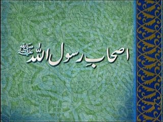 Abdullah Bin Huzafah Al Sahmi, Part:9 (urdu) Khaleeq Ahmed Mufti, Sharjah TV.
