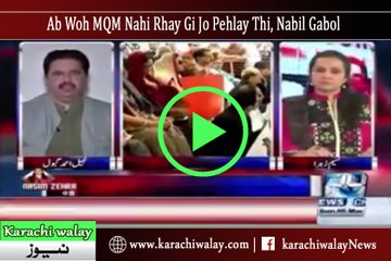 Nabil Gabol MQM is Not any more