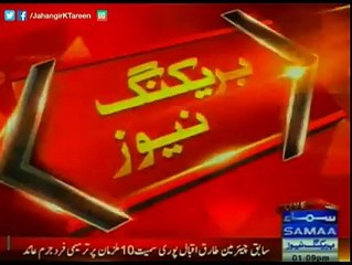 Noon League ki Punjab Hukomat Ka Ek Aur C-rruption case saamne agya!