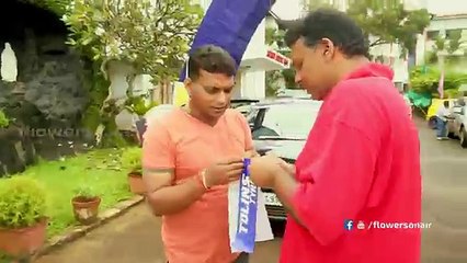 Fun Drive | Flowers | Gnrl Promo