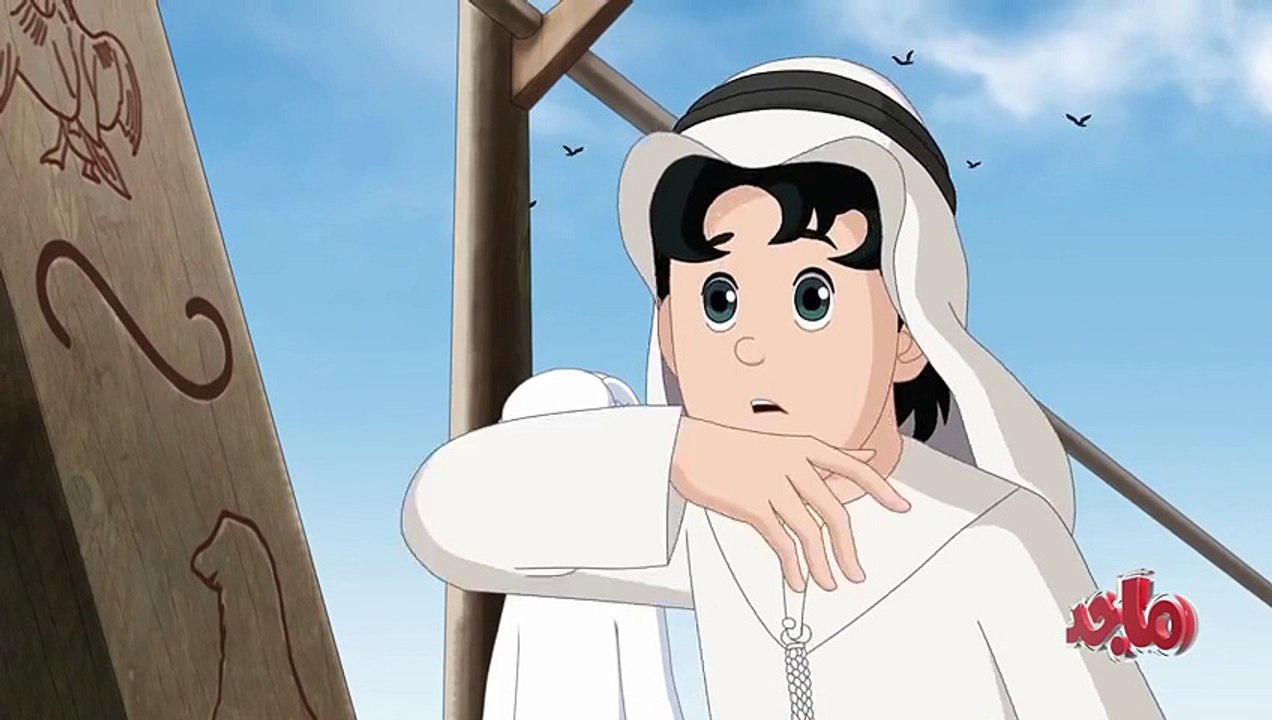 أغنية 'ماجد يحبنا كلنا ' برومو كرتون ماجد- قناة ماجد Majid Kids TV ...