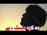 Ma Kawa Malang De - Shahid Khan Hussain Swati - Pushto Action New Movie 2016 HD
