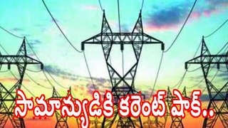 AP government increased current charges