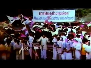 Tamil Movies 2014 Full Movie New Releases Ellam Aven Siyal HD|New tamil Cinema