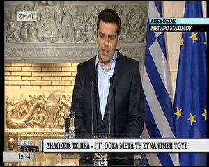 tsipras