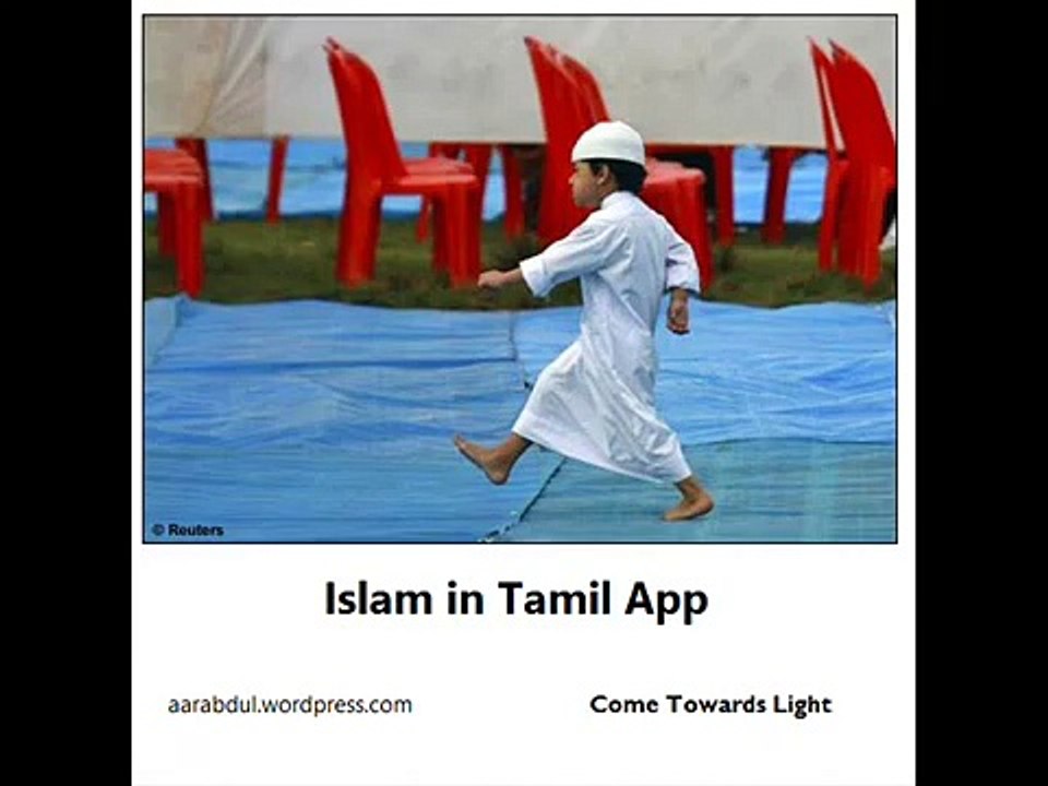Hazrath Umar(RAL) Accepting Islam - Hstory of Islam - Tamil Bayan