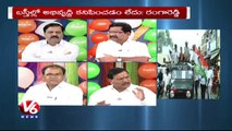 Good Morning Telangana | Special Discussion On Padma Awards 2016 | Pranab About Pathankot Attack