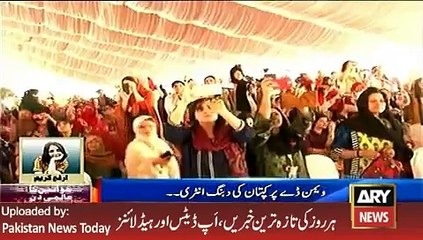 ARY News Headlines 9 March 2016, Imran Khan Still Popular in Girls - Latest News
