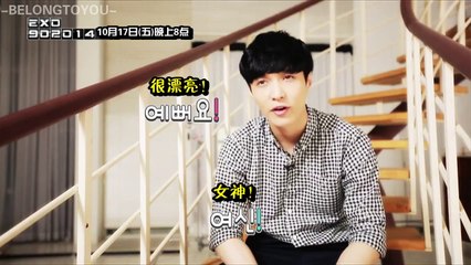 【BTU出品】141015 Mnet 《EXO90：2014》 EP9 预告 [中字]