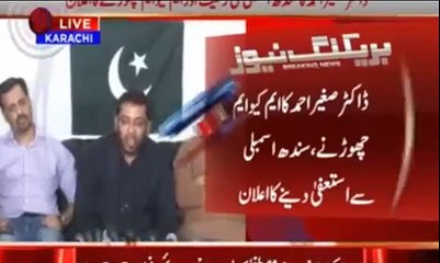 Waseem Aftab Bashing Altaf Hussain