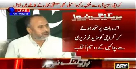 Altaf Hussain uses his workers like Toilet Papers - Waseem Aftab