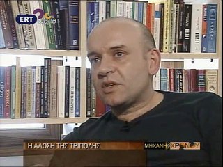 Η Μηχανή Του Χρόνου - Θεόδωρος Κολοκοτρώνης_clip2