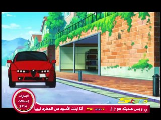 رنين الجواهر الحلقة 2-الثانية