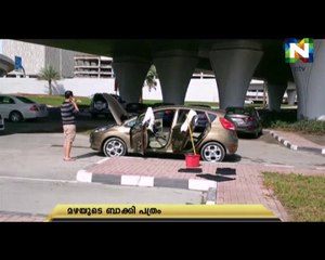 കനത്ത മഴയ്ക്ക് ശേഷം യു.എ.ഇ ജീവിതം സാധാരണ നിലയിലേക്ക്...