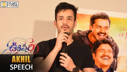 Akhil Speech at Oopiri Movie Trailer launch - Filmy Focus