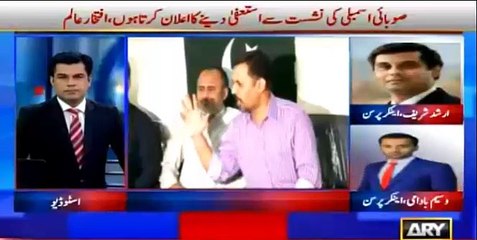 It's a new NRO - Arshad Shareef on today's development