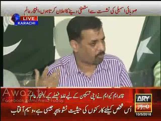 Mustafa Kamal Excellent Reply Over ALtaf Hussain Question