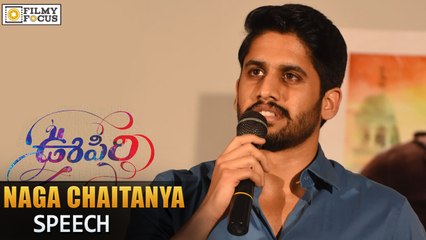 Naga Chaitanya Speech at Oopiri Movie Trailer launch - Filmy Focus