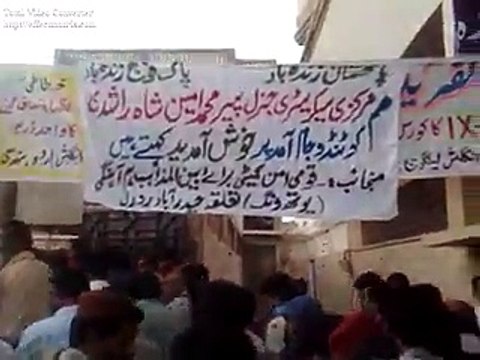 Tando Jam Peace Really Part 7 National Peace Committee(NPCIH) 8-1-2010 - YouTube