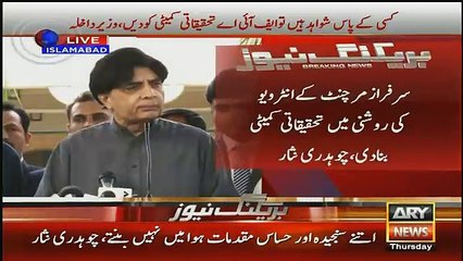 Chaudhary Nisar Response Over Mustafa Kamal Press Conference