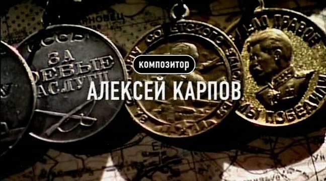 Под ливнем пуль (2006). 1 серия из 4