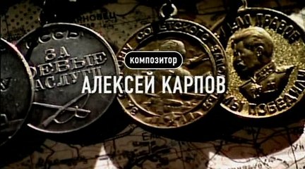 Под ливнем пуль (2006). 1 серия из 4