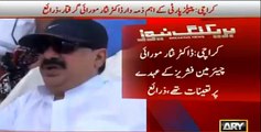 Breaking News: PPP Nisar Morai arrested from Airport
