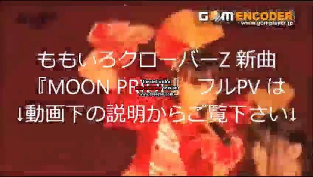 ももいろクローバーZ With Revo 新曲『MOON PRIDE』 フル PV MV LIVE ももクロ 美少女戦士セーラームーンCrystal 主題歌 ニ_HIGH