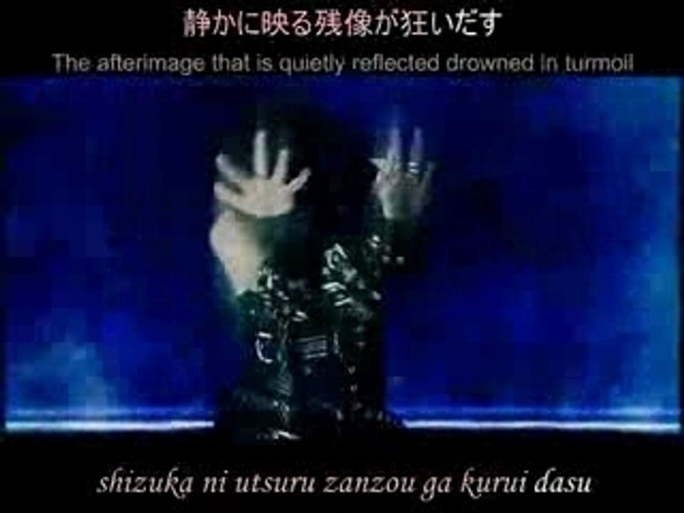 PhantasmagoriaMikanseiToGui