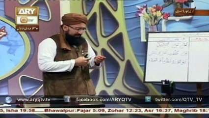 QURAN SUNIYE AUR SUNAIYE 10th March 2016