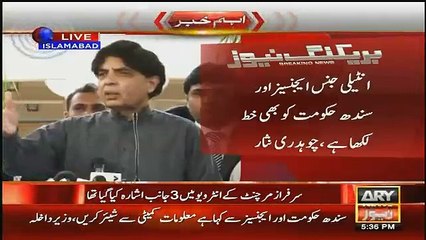 Chaudhary Nisar Response Over Mustafa Kamal Press Conference