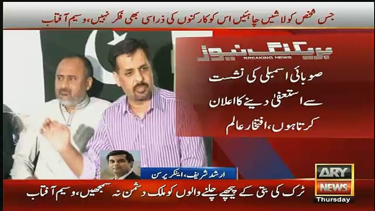 What Members Will Get Who Quits MQM For Mustafa...
