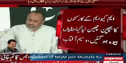 Altaf Hussain use workers like tissue paper