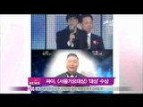 [Y-STAR] Psy got a grand prize at Seoul Music Award (싸이, 서울가요대상 대상 수상)