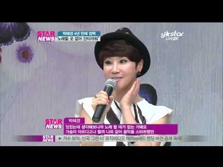 [Y-STAR] Park Hyekyung comes back with a new song (박혜경, '노래할 곳 없어 안타까워!')