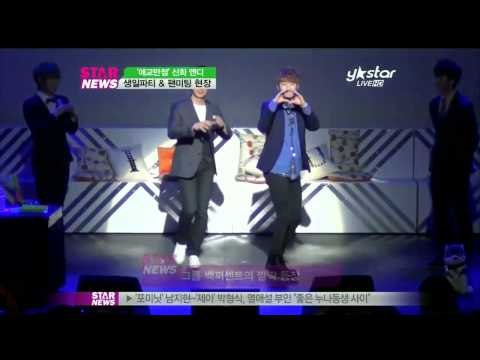 [Y-STAR] Andy of Shinhwa whose birthday party ('애교만점' 앤디의 생일 팬미팅 현장)