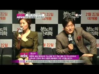 [Y-STAR] Kwak Dowon's propose to Taeyeon (곽도원, 소녀시대 태연에게 프러포즈)