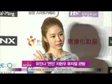 [Y-STAR] Yoo Inna watches a musical Ji Hyunwoo plays (유인나, 지현우 군뮤지컬 관람)