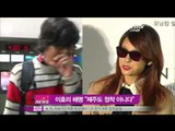 [Y-STAR] Lee Hyori rumor with her new house in Jeju (이효리, '이상순과 제주도 정착설?')