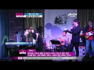 [Y-STAR] Clazziquai with a new song (예비신부 호란 심경담은 클래지콰이 신곡발표)