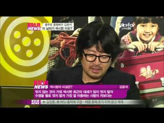 [Y-STAR]Kim Yunsuk interview(흥행배우 김윤석 '이 남자가 섹시할수밖에 없는까닭')